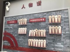 -中国社会主义青年团中央机关旧址纪念馆