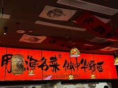-王繁星面馆(西安熙地港店)