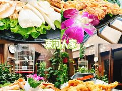 -束河人家(南锣鼓巷店)