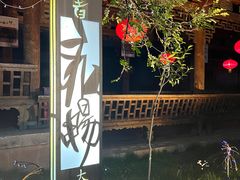 -大理文庙(大理古城)