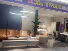 -全友家居(工业北路店)