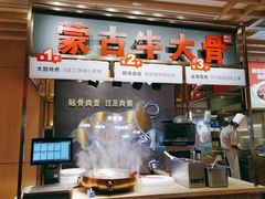 门面-西贝莜面村(万象天地店)