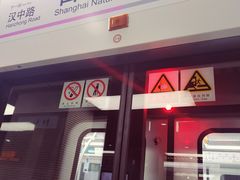 -自然博物馆(地铁站)