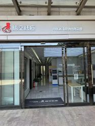 -悟空祛痘·诺奖技术专业店