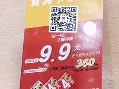 -食其家·牛丼咖喱(金桥太茂店)
