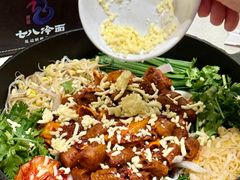 -七八冷面·延边朝鲜族美食(世纪汇店)