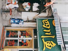门面-文记四川鱼馆(小纬北路店)