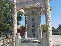 -卢沟桥文化旅游区