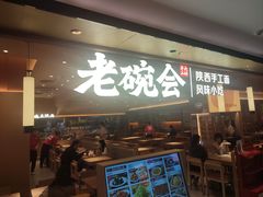 -福田卓悦INTOWN购物中心