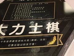 -FullHouse桌游跑团血染剧本杀(南京西路店)