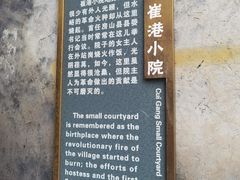 -水峪民俗村