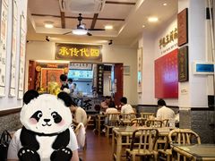 -芋包王闽南茶楼(八市店)