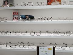 -美式眼镜·授权蔡司.依视路.尼康.豪雅.明月(南翔印象城店)