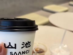 -SAANCI山池咖啡(海上世界文化艺术中心店)