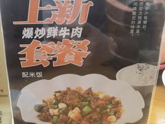 -面道赞宁海海鲜面(迎凤街店)