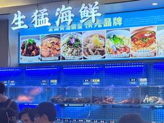 -启东小海鲜(庄先湾路1号店)
