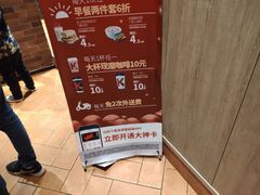 -肯德基(世纪金源店)
