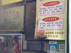 -老妈宫粽球