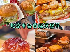 -万达广场(北京槐房店)