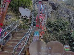 -金子山原生态旅游风景区