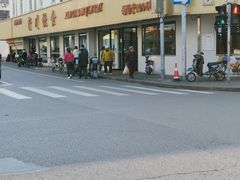 -新川饮食(新川小区店)
