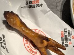 -鼎原力量东北吊炉烧烤(幸福街店)
