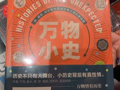 -茑屋书店(天目里店)