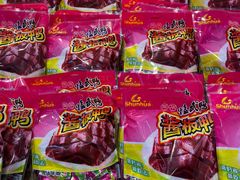 -舜华临武鸭·湖南零食特产(三王街店)