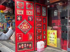 -古文化街旅游区