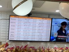 -白玉兰食品(甜云店)