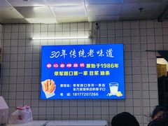 -蒙记老牌豆浆