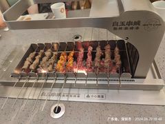 -白玉·朝鲜族烤串(深圳Kkone店)