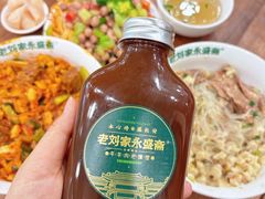 -老刘家永盛斋·传统泡馍(东关南街店)