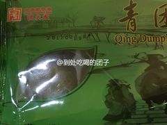 沈大成360g青团-大润发(张江店)