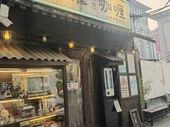 -金龙咖喱