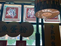 -粤港湾砂锅粥·宵夜(宝龙店)