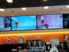 -CoCo都可(蓝村店)