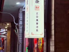 -簋街