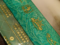 -海王老记