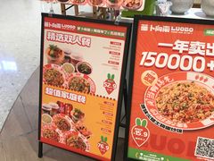 -萝卜向南·湘西泡菜·腊味炒饭(星河coco city店)