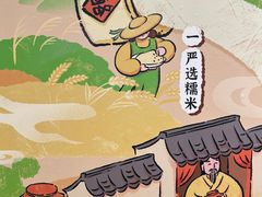 -宝珠奶酪(北京国瑞城购物中心店)
