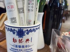 -勤德兴(湖滨路店)