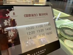 -上海电影博物馆