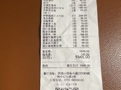 -菉雅苑·湛江菜(前海卓越INTOWN店)