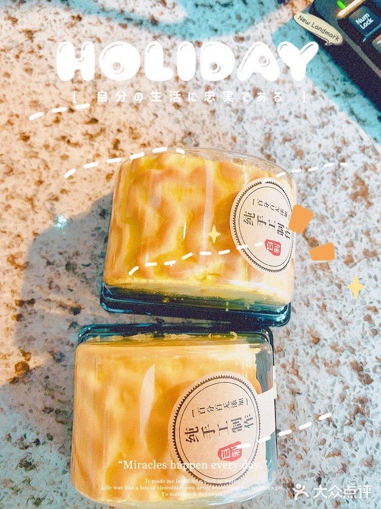 8分钟烘焙有点快，虎皮蛋糕卷，有点干。