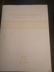 点击看大图 -馨月汇·一悦馨香月子中心(前滩店)