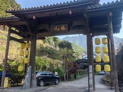 -林坑古村落