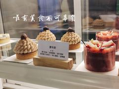 -Ten Olives甜点