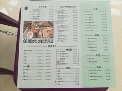 菜单-塔哈尔·新疆盛宴(城西银泰店)