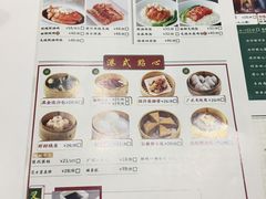 -大咀港式茶餐厅(恒泰店)
